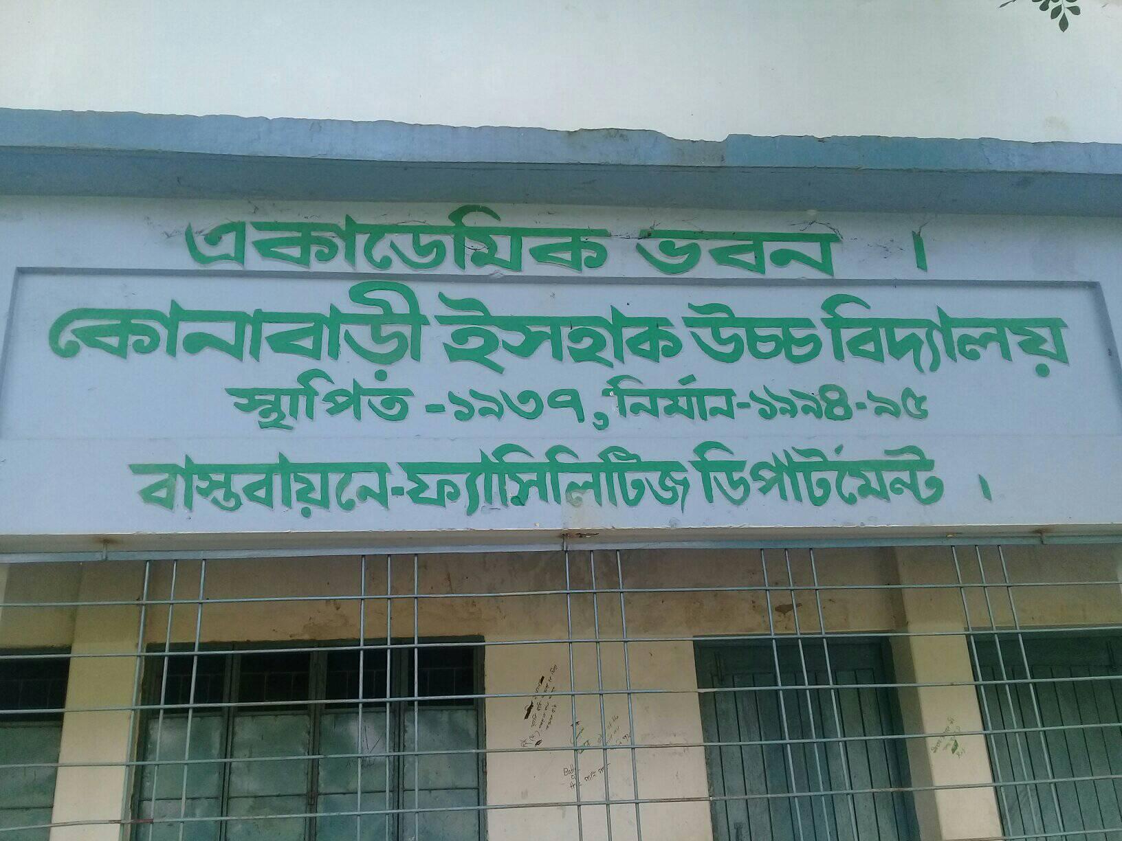 আমাদের ভিশন